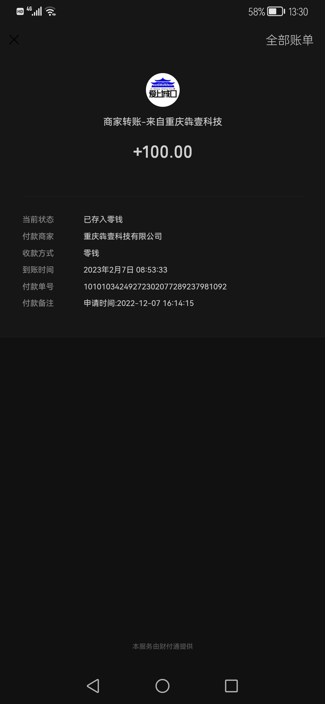 width=1080